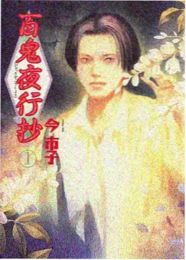 完美世界在线观看