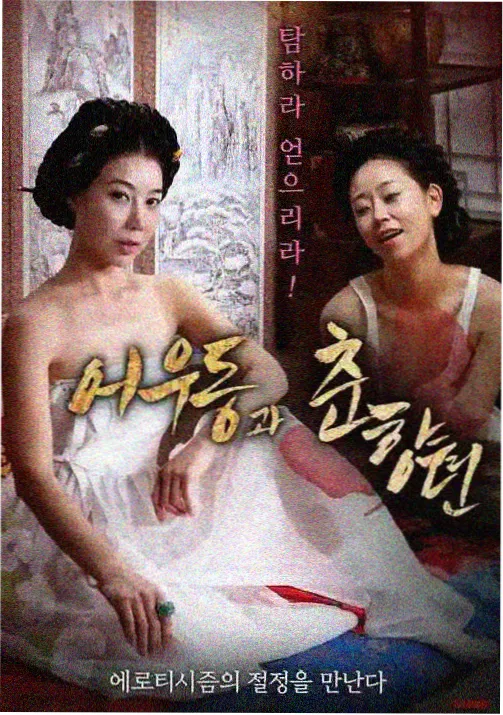 完美世界推荐