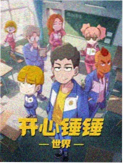 诛仙动漫在线观看